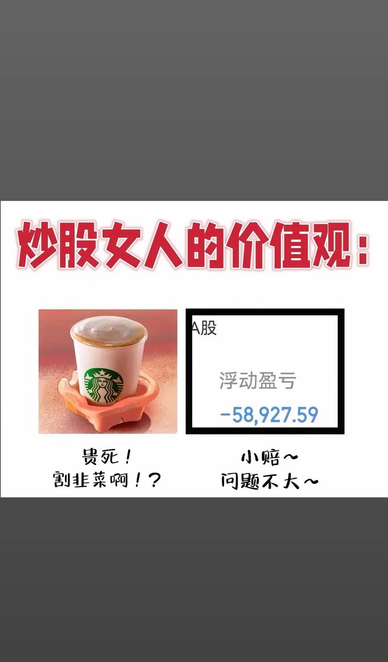 炒股炒的是心态_炒股票炒的是什么 内心交易 如何培养成熟交易内心 炒股心理分析