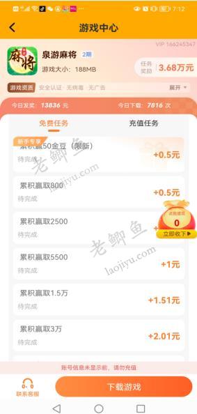 玩什么网络游戏赚钱_玩麻将赚钱游戏_安全靠谱麻将游戏下载