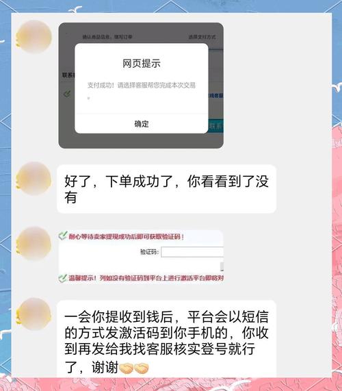 投资网游赚钱反被骗？南宁男子遭遇职业玩家骗局，损失4300元
