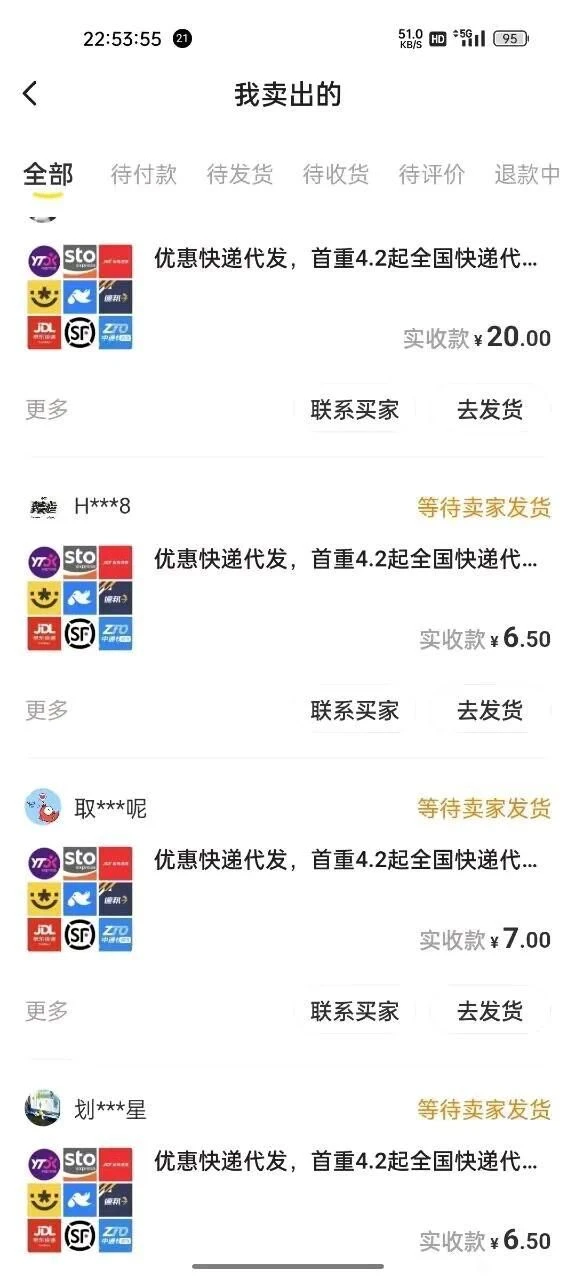 网赚宝盒有什么用_翔云宝盒软件_翔云宝盒网赚平台