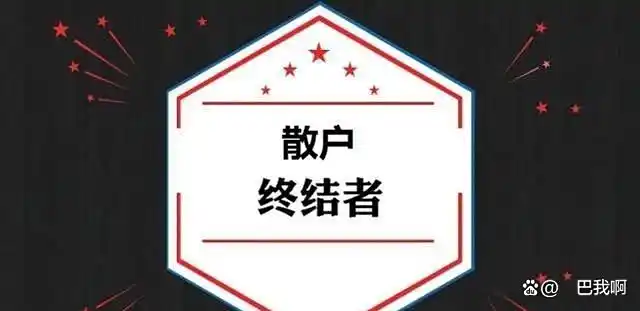 投资风险与收益_炒股对人性挑战_炒股炒的是心态