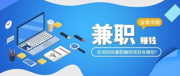 网赚宝盒有什么用_灵现宝盒任务体系_灵现宝盒新手推荐栏目
