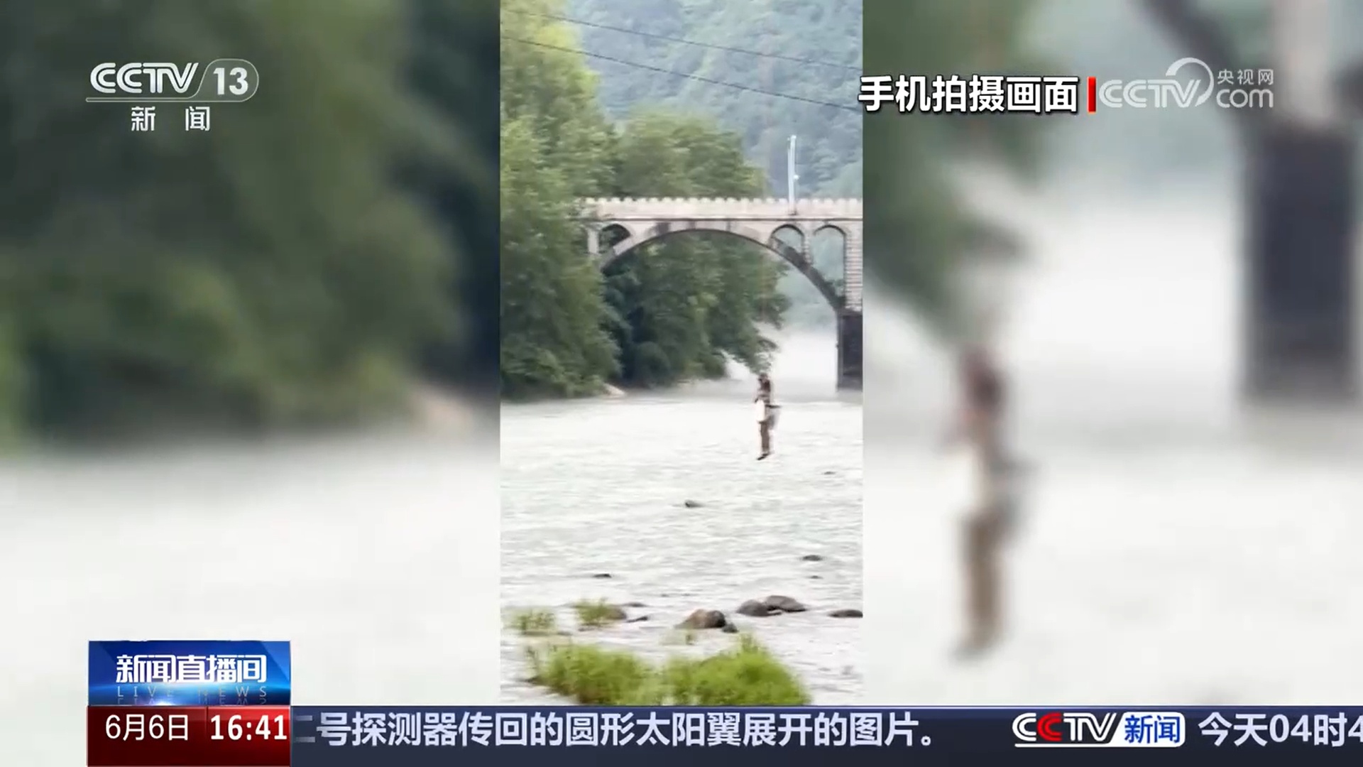 无人机救援新突破！村民巧用农用无人机，成功解救被困河道钓鱼男子