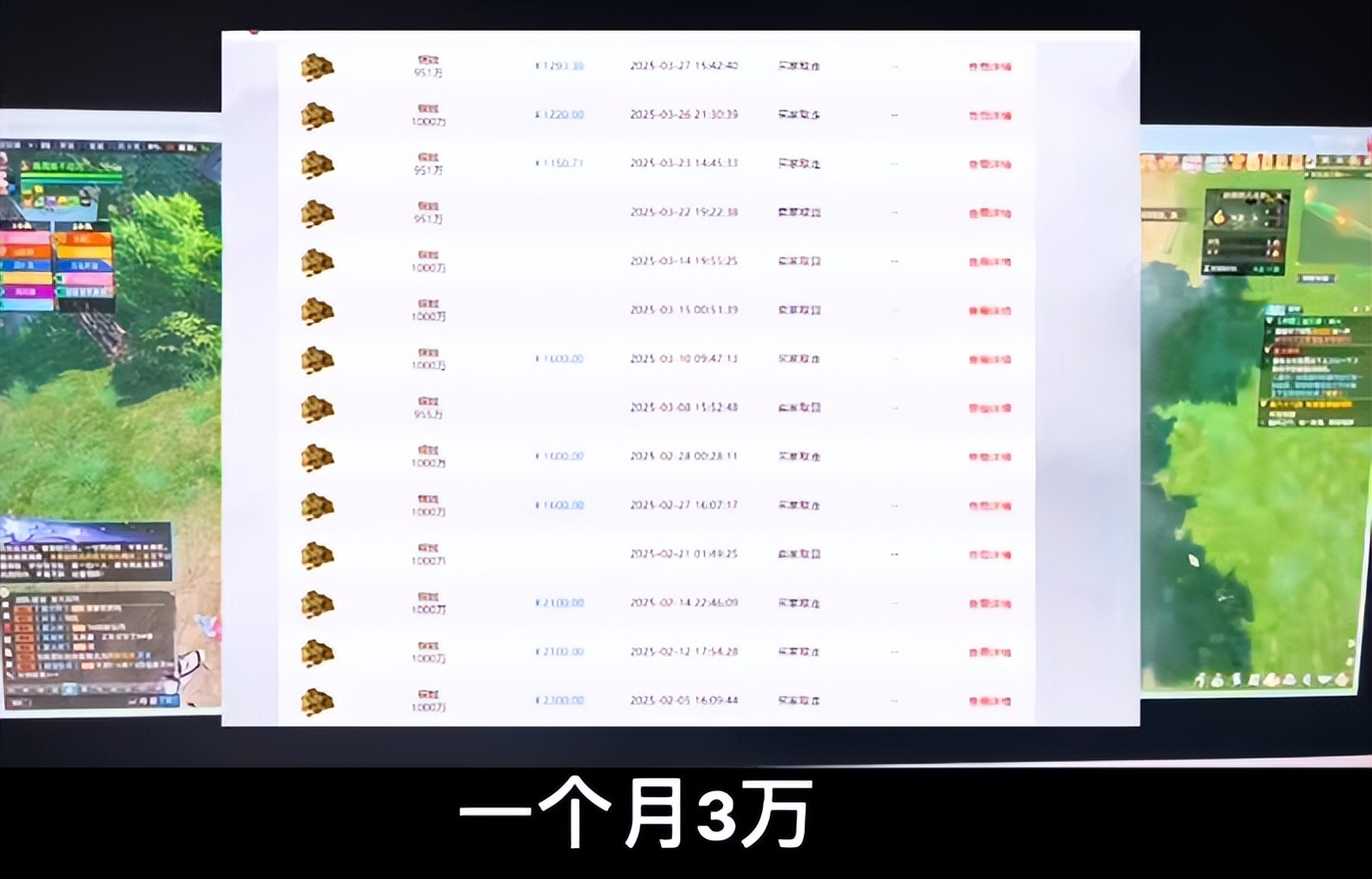 什么单机游戏可以赚钱_网游搬砖 逆水寒黄金服 搬砖党心累