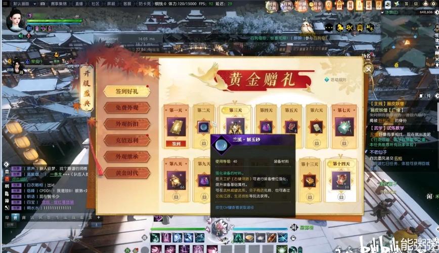 什么单机游戏可以赚钱_网游搬砖 逆水寒黄金服 搬砖党心累