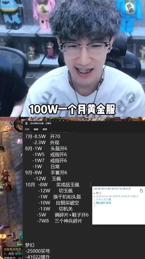 什么单机游戏可以赚钱_网游搬砖 逆水寒黄金服 搬砖党心累