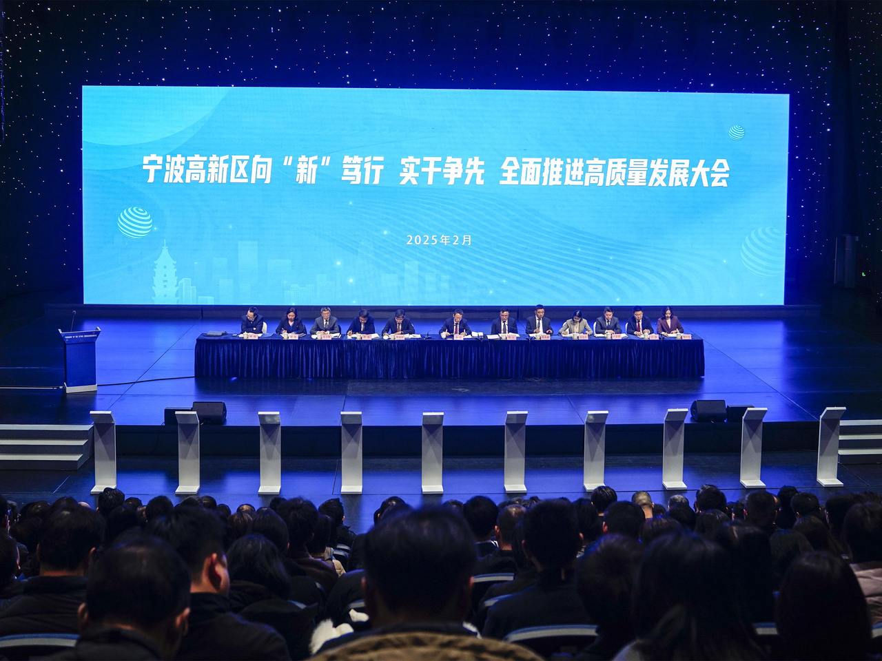 宁波高新区全国前十排名_宁波高新区创新驱动发展_中国银行宁波高新区支行电话