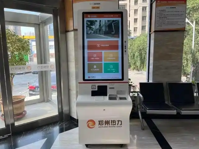 郑州热力供暖费缴费时间_郑州热力采暖费收费标准_职工供暖费报销规定