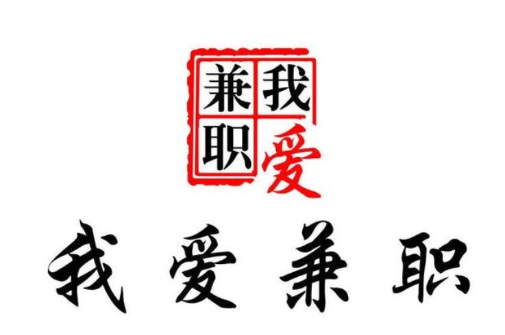 医生收入构成_医生副业调查_干什么赚钱?