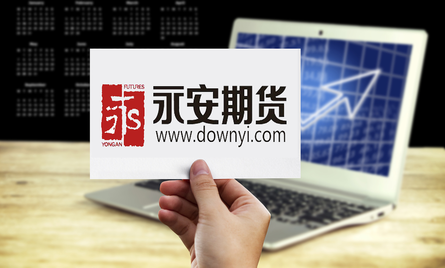 期货一哥永安期货A股首秀亮眼，两日涨58%，市值超南瑞两家总和