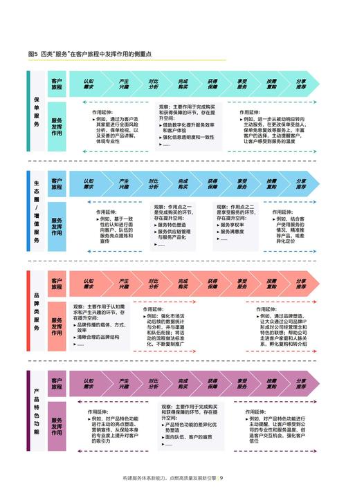 明泰铝业技术点评：三大业务与产能布局详解，如何领跑行业？