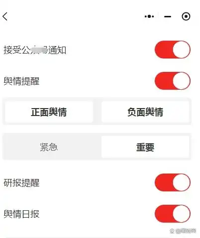 舆情监控工具_手机炒股APP_看盘宝 作业宝