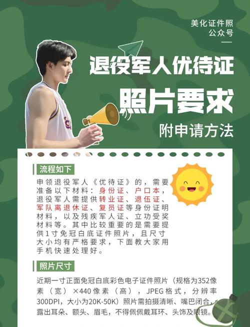 退伍军人养老保险能取出来吗_如何证明退役军人身份_退伍证丢失怎么办