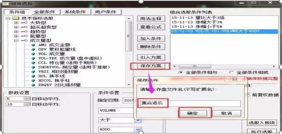 涨停选股法_集合竞价操作指导_散户炒股原则
