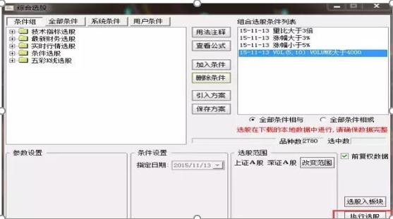 散户炒股原则_涨停选股法_集合竞价操作指导