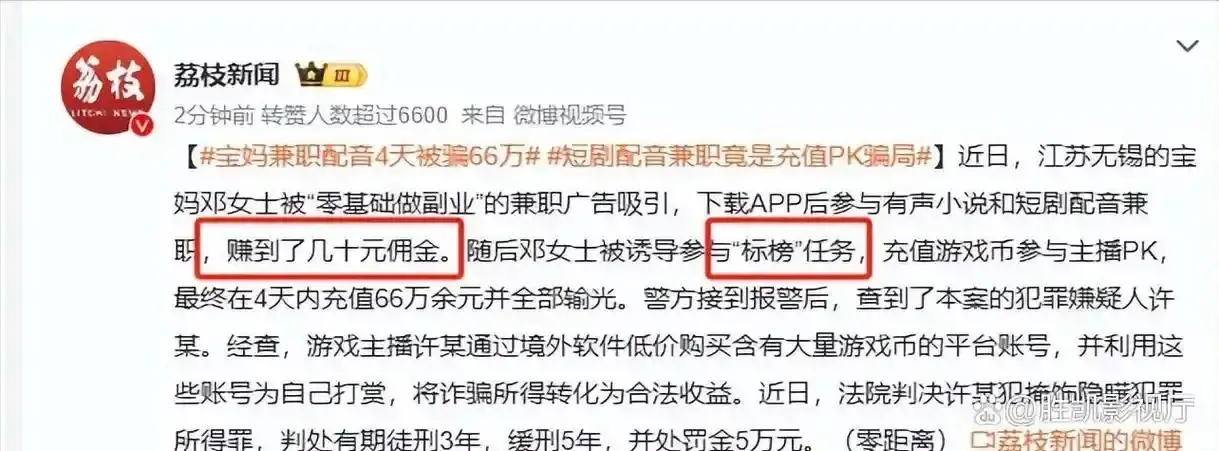 网络兼职靠谱标准_兼职答题赚钱是真的吗_兼职价值交换规律