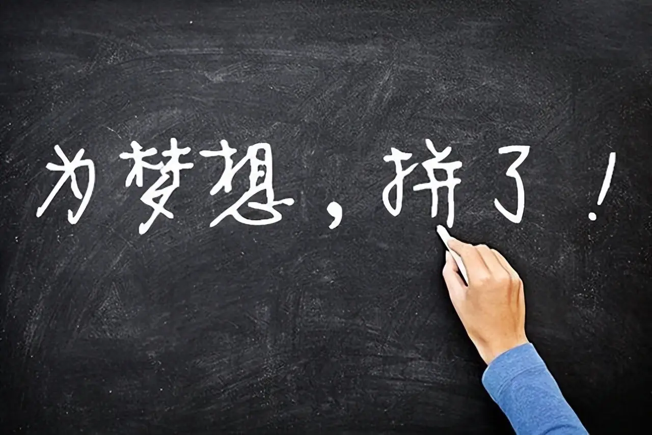 兼职做高考志愿规划师真能赚钱吗？过来人分享真实经历和收入