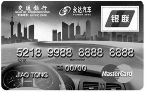 交通银行信用卡申请条件_交通银行白金信用卡特色服务_交行信用卡临时额度提高