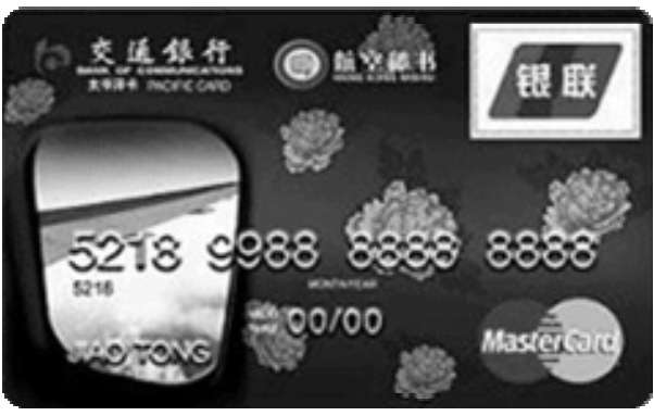 交通银行白金信用卡特色服务_交通银行信用卡申请条件_交行信用卡临时额度提高