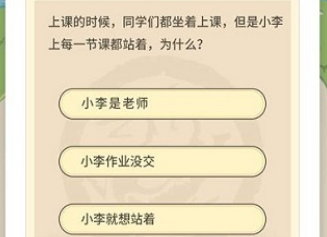 <strong>兼职答题真能赚钱？百万英雄教你边玩边赚，奖金等你瓜分</strong>