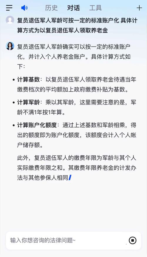 1965-1973年退伍军人军龄补齐养老金提高_退伍军人养老保险能取出来吗_四川李大爷军龄补齐案例