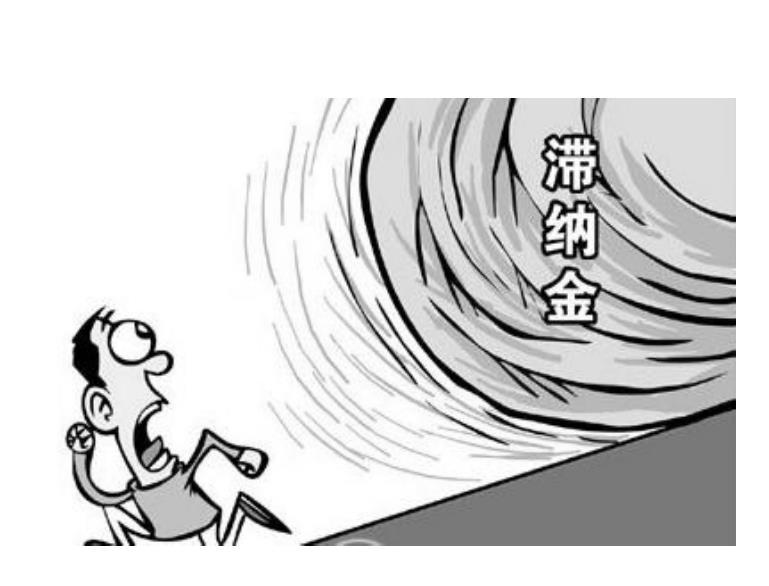 交行信用卡临时额度提高_持卡人信用额度解释_信用卡专业术语