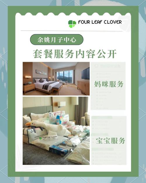 昆山月子中心价格参考表_性价比超高的昆月子中心_昆山高端月子会所