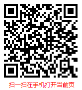 扫一扫 “中国互联网理财行业现状调研分析及市场前景预测报告（2025年版）”