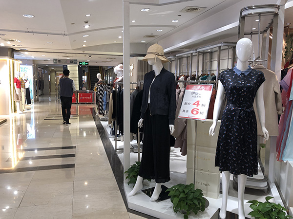 第一八佰伴折扣叠加团购券_南京新世界百货打折_上海五五购物节优惠活动