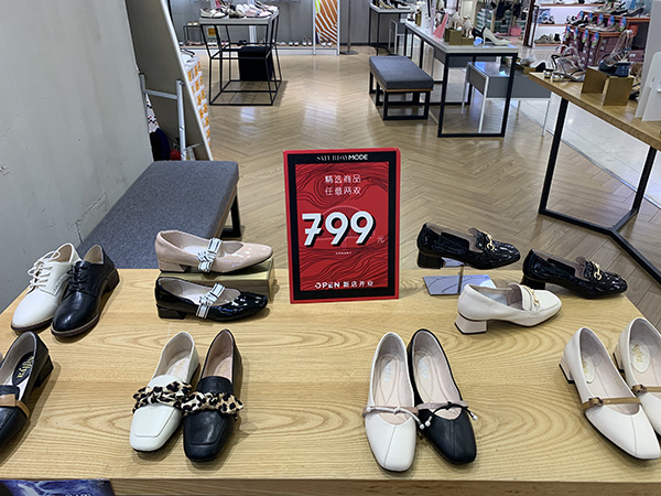 第一八佰伴折扣叠加团购券_南京新世界百货打折_上海五五购物节优惠活动