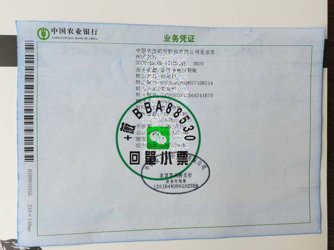 工行网银转账提示账户锁定怎么办？解决方法看这里