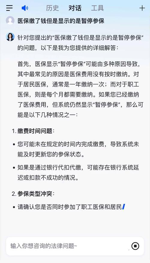 医保卡办理所需材料_医保停缴手续_企业报停是什么意思