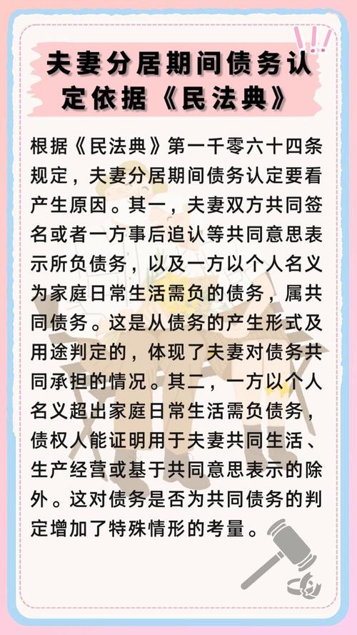 夫妻一方个人债务认定标准_哪里有借高利贷_丈夫高利贷夫妻共同债务
