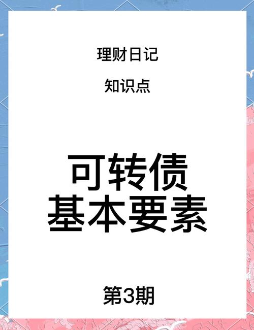 债券投资风险控制_债券投资逻辑是什么_债券投资五大核心原则