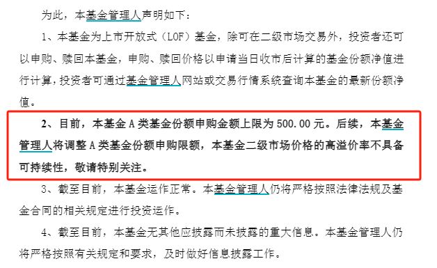 基金日增长率怎么算的_白银LOF溢价风险_期货基金估值方法