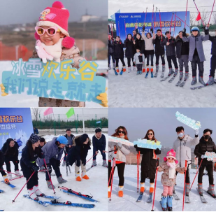 陕旅集团_西旅集团董事长_丝路文旅