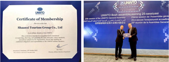 陕旅集团_西旅集团董事长_丝路文旅