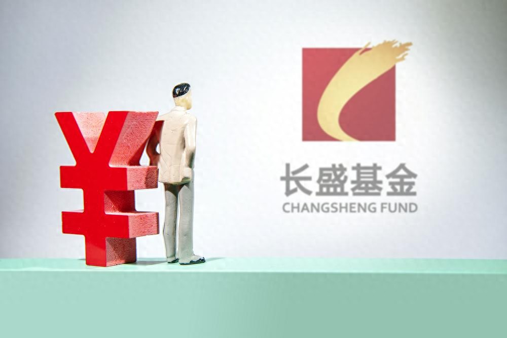 基金业绩咋看？长盛环球景气行业15年跑输基准近300%