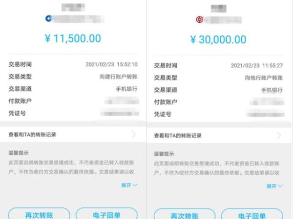 网上彩票投资骗局_山东49000互助理财_网上买彩票被骗案例