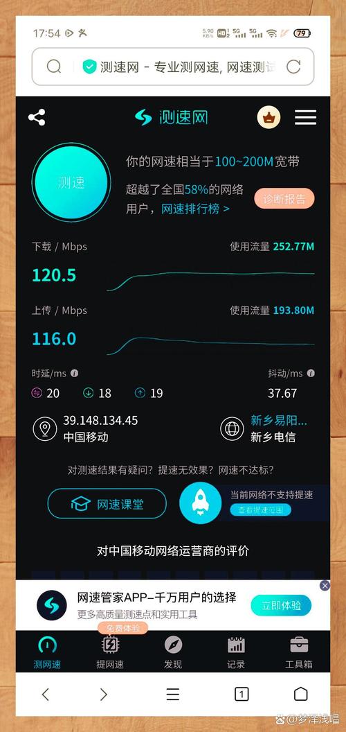 中国电信宽带测速器使用方法_迅雷赚钱宝 电信20m宽带速度慢_中国电信宽带测速器功能特点