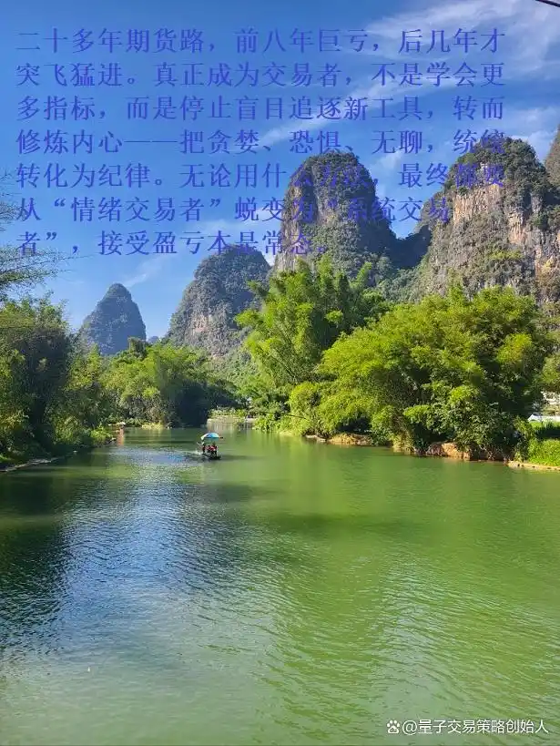 刘红宇 期货交易系统_刘红宇 交易经验分享_期货大师的经历