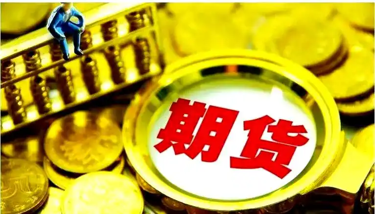 期货大师张文军的早期生涯：挑战磨砺中铸就辉煌交易路