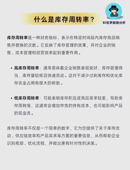 制造业竞争核心：库存周转率，如何提高才最佳？