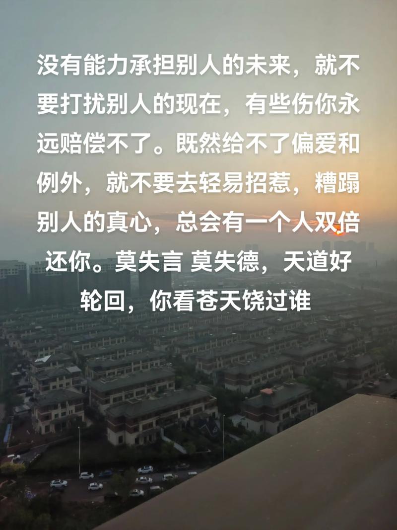 关于未来的那些人和事（良心篇）