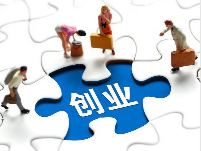 社区创业_新门路低金额创业_老年餐送饭