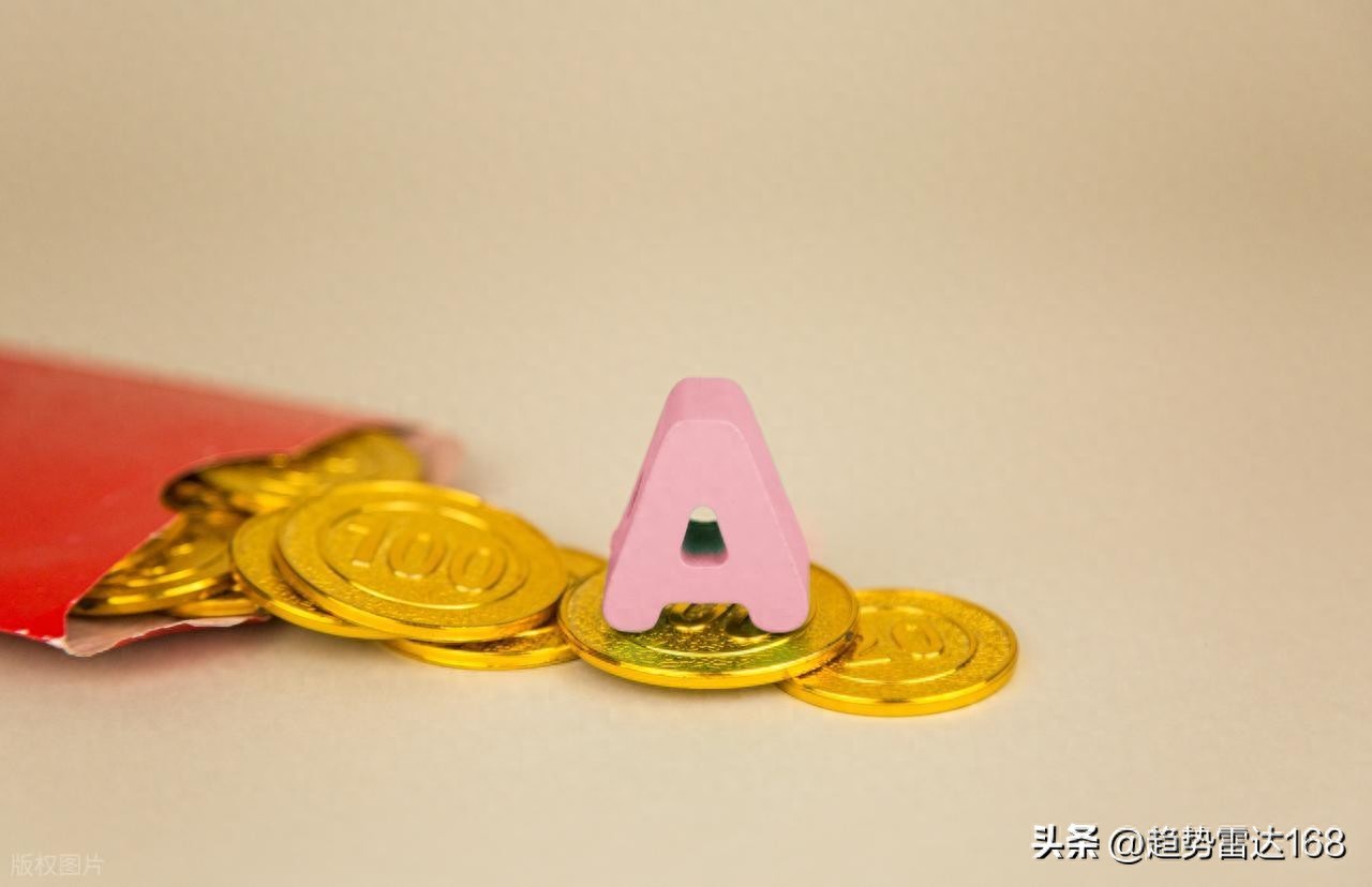 A股昨日缩量假阳线，下周能大涨过节吗？附复盘数据