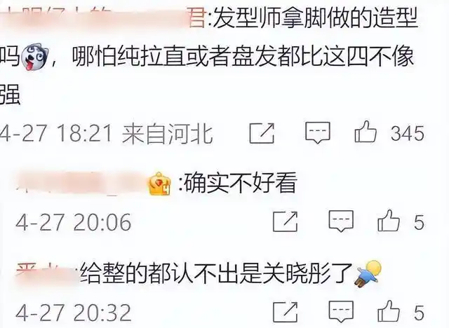 华谊兄弟20周年红毯秀_男演员红毯表现评价_华表奖红毯造型分析