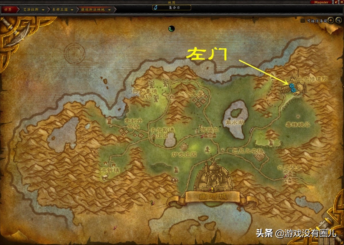 魔兽世界刷什么副本赚钱_魔兽世界装绑幻化刷金方法_魔兽世界血色修道院刷金攻略