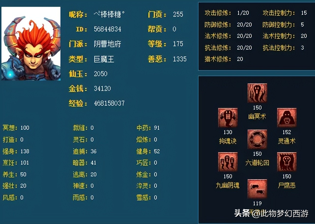 梦幻5开赚钱_双物理铁三角阵容_175级入门搭配