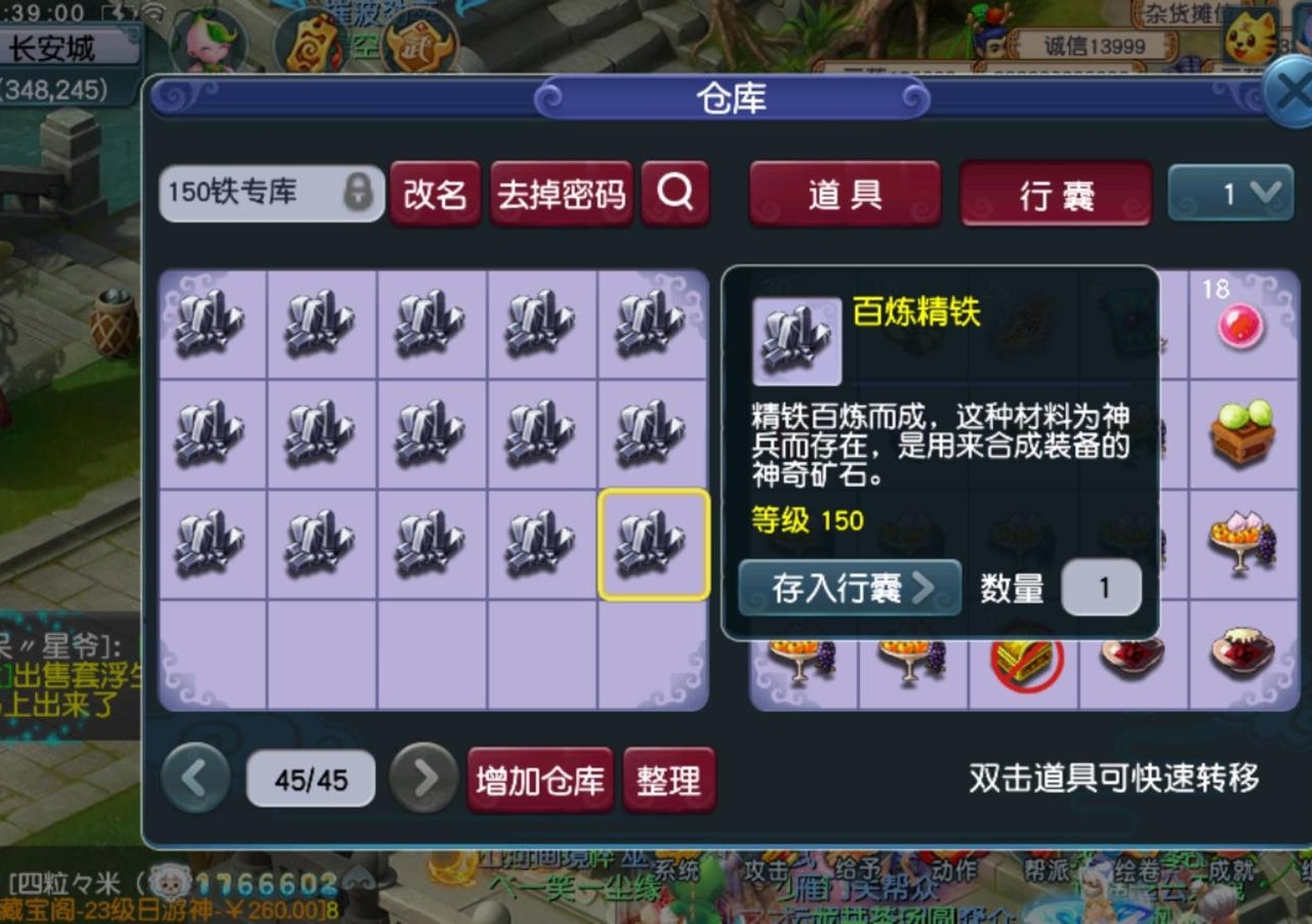 梦幻十开累不累_梦幻十开操作技巧_梦幻5开赚钱